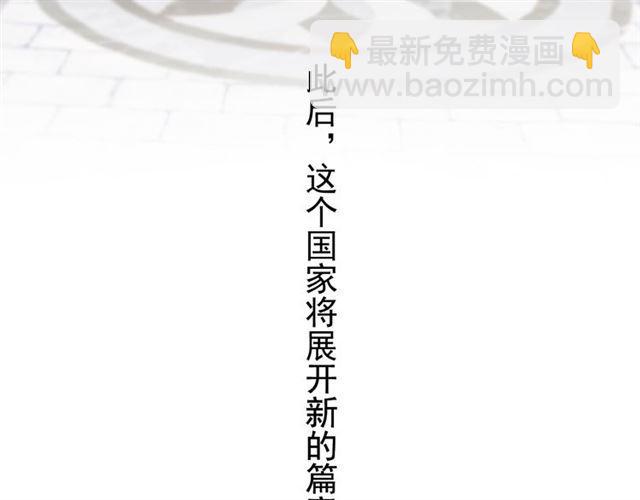 誓约篇 第55话 爱与和平114