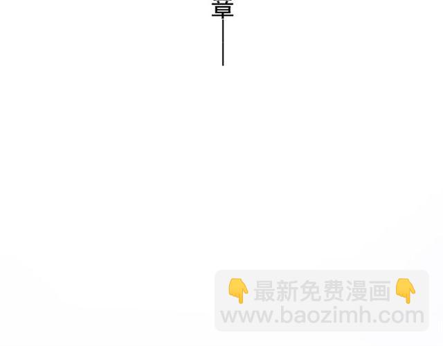 誓约篇 第55话 爱与和平115