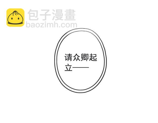 誓约篇 第55话 爱与和平119
