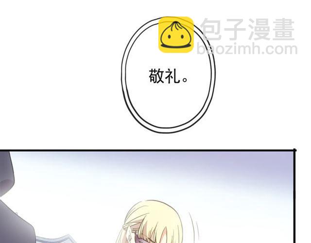 誓约篇 第55话 爱与和平122