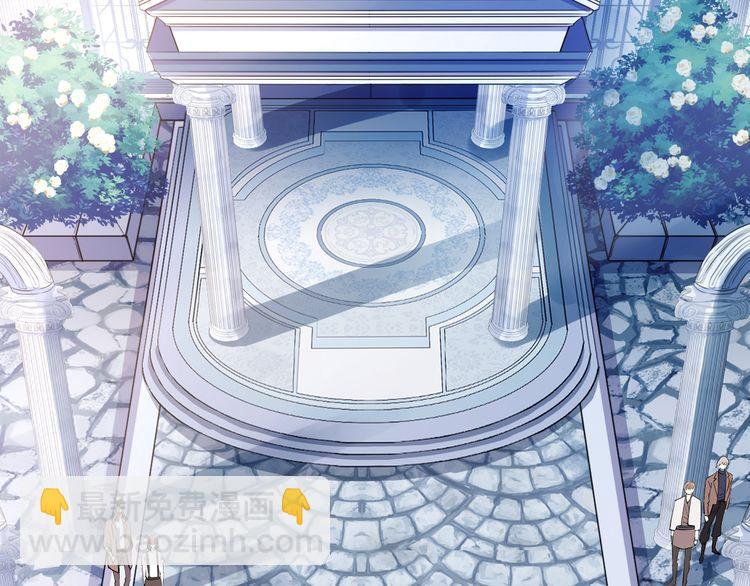 誓约篇 第55话 爱与和平126