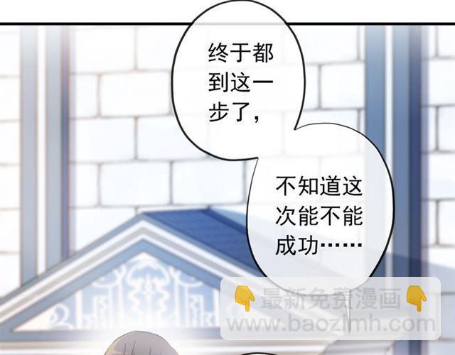 誓约篇 第55话 爱与和平128