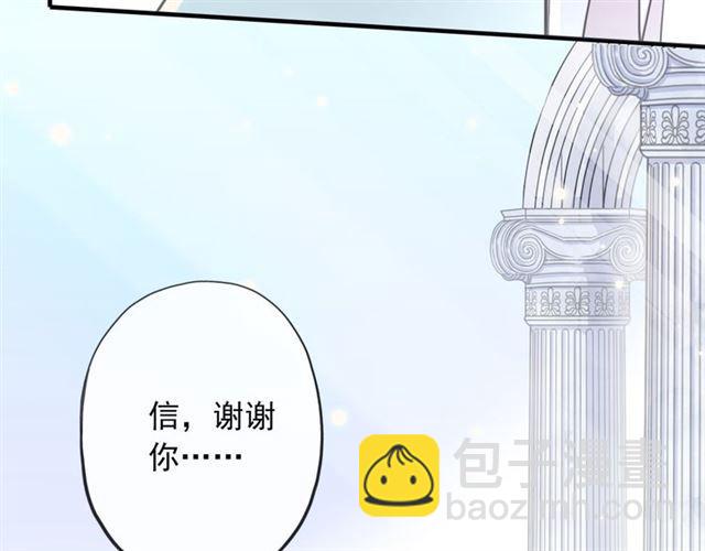 誓约篇 第55话 爱与和平136