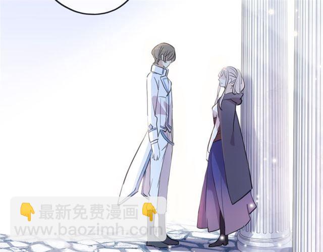 誓约篇 第55话 爱与和平137