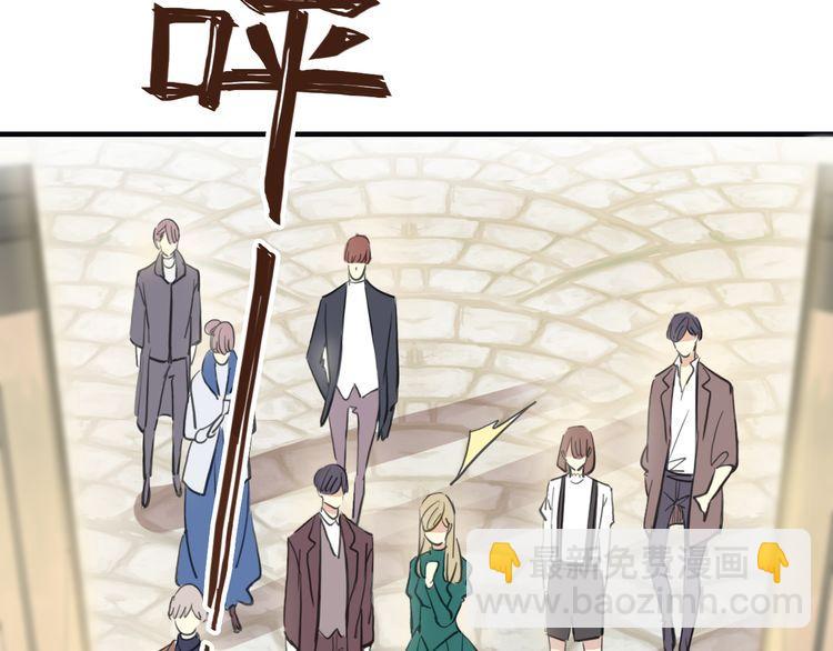 誓约篇 第55话 爱与和平143