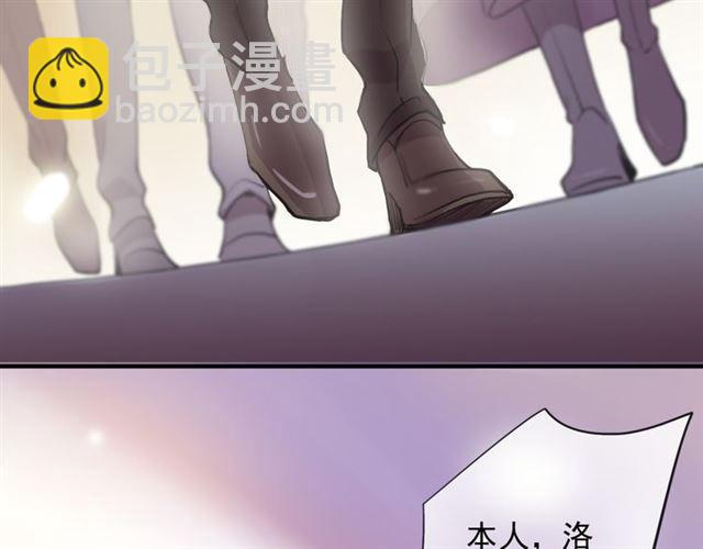 誓约篇 第55话 爱与和平148