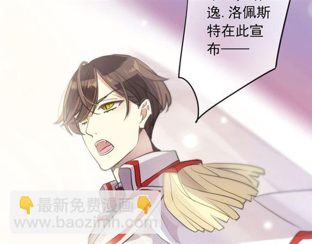 誓约篇 第55话 爱与和平149