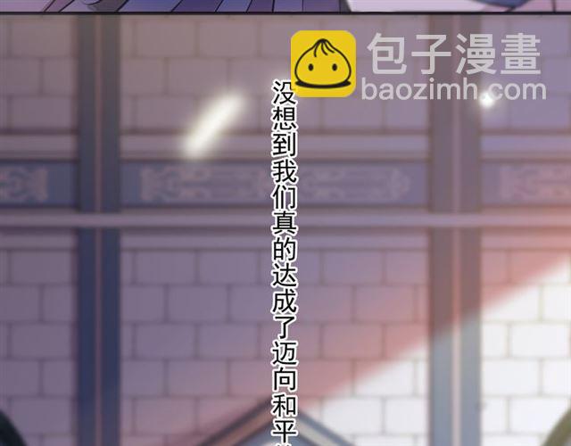 誓约篇 第55话 爱与和平157