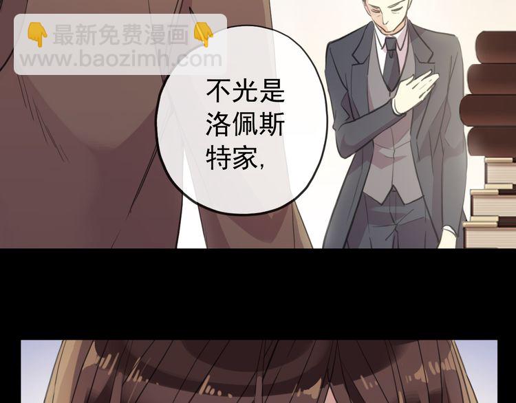 誓约篇 第55话 爱与和平16