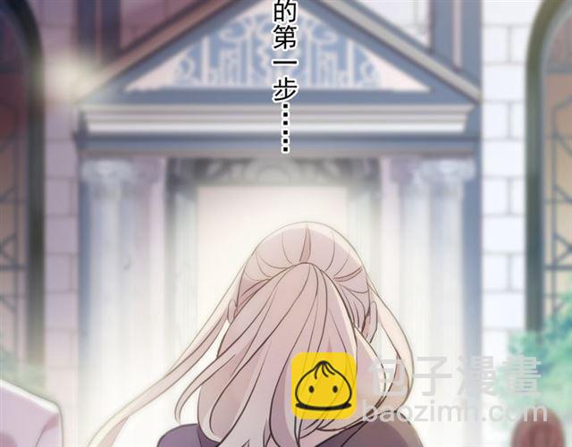 誓约篇 第55话 爱与和平162