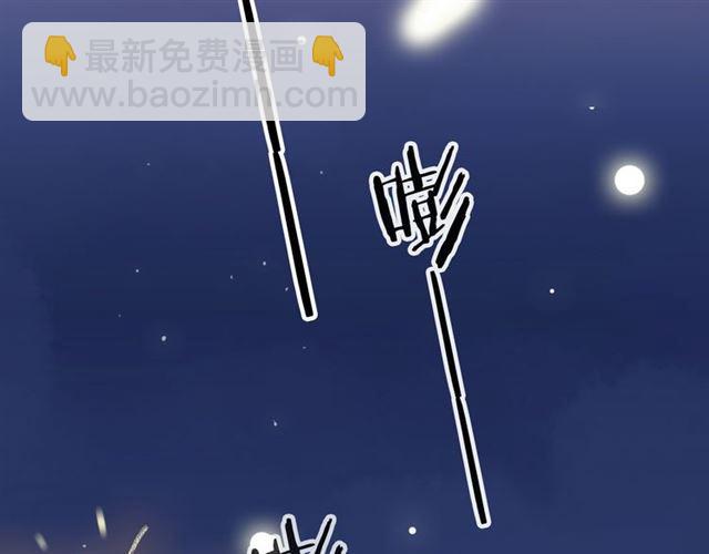 誓约篇 第55话 爱与和平166