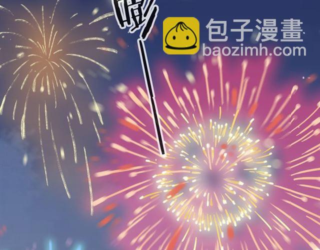 誓约篇 第55话 爱与和平167