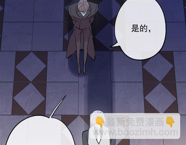 誓约篇 第55话 爱与和平175