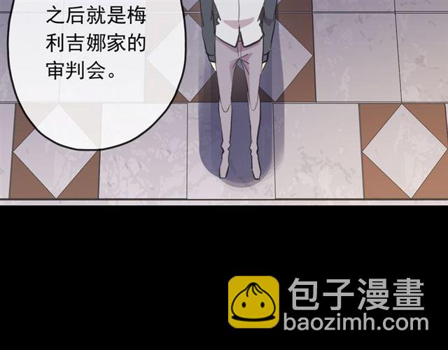 誓约篇 第55话 爱与和平176