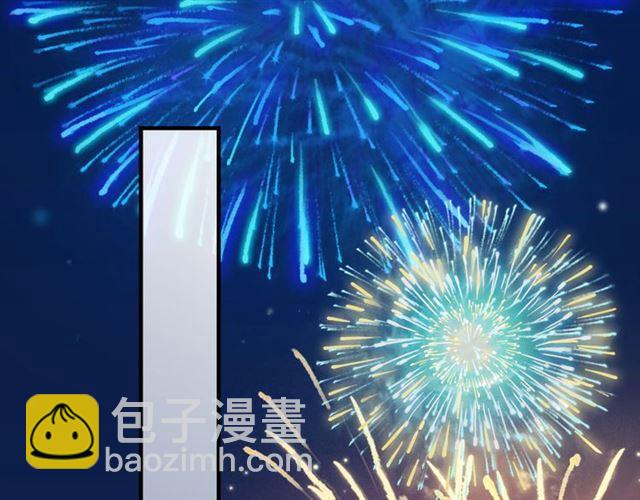誓约篇 第55话 爱与和平181