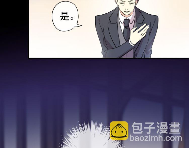 誓约篇 第55话 爱与和平19