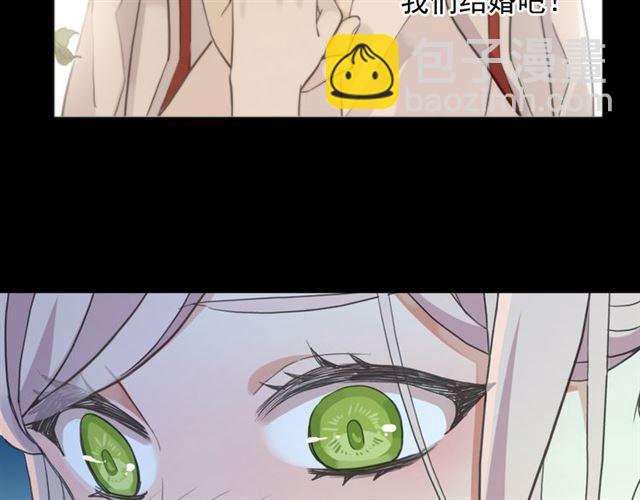 誓约篇 第55话 爱与和平192