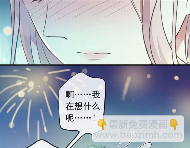 誓约篇 第55话 爱与和平193