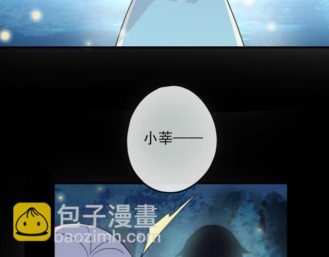 誓约篇 第55话 爱与和平195