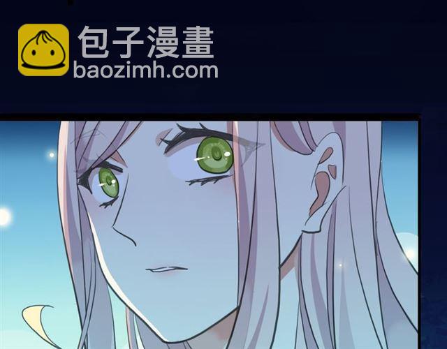 誓约篇 第55话 爱与和平197