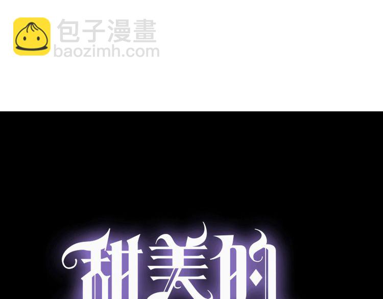 誓约篇 第55话 爱与和平2