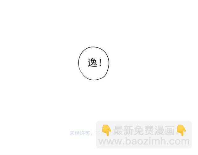 誓约篇 第55话 爱与和平201