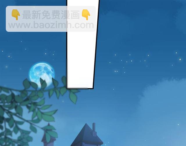 誓约篇 第55话 爱与和平25