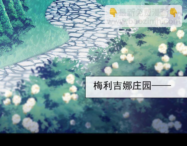 誓约篇 第55话 爱与和平27