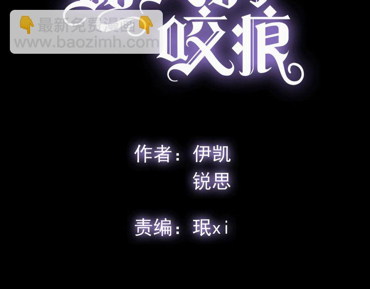 誓约篇 第55话 爱与和平3