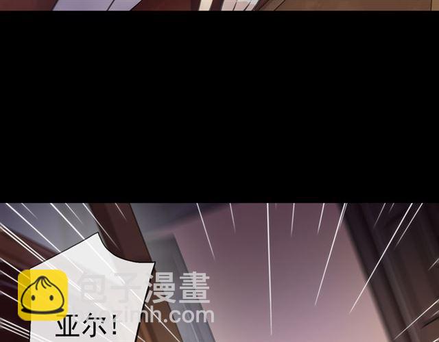 誓约篇 第55话 爱与和平35