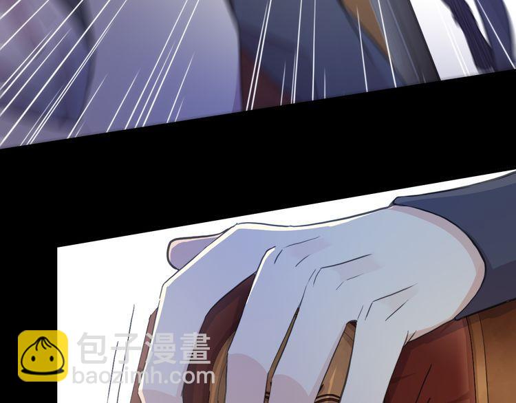 誓约篇 第55话 爱与和平37