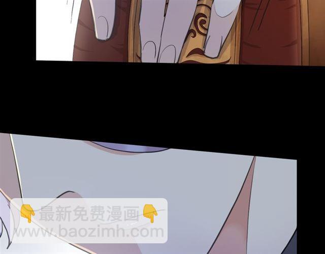 誓约篇 第55话 爱与和平38