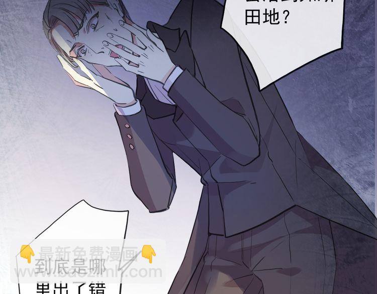 誓约篇 第55话 爱与和平43