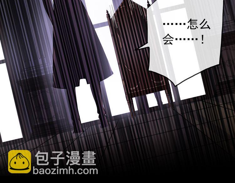 誓约篇 第55话 爱与和平54