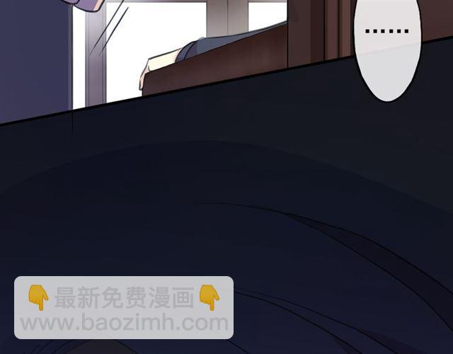 誓约篇 第55话 爱与和平59
