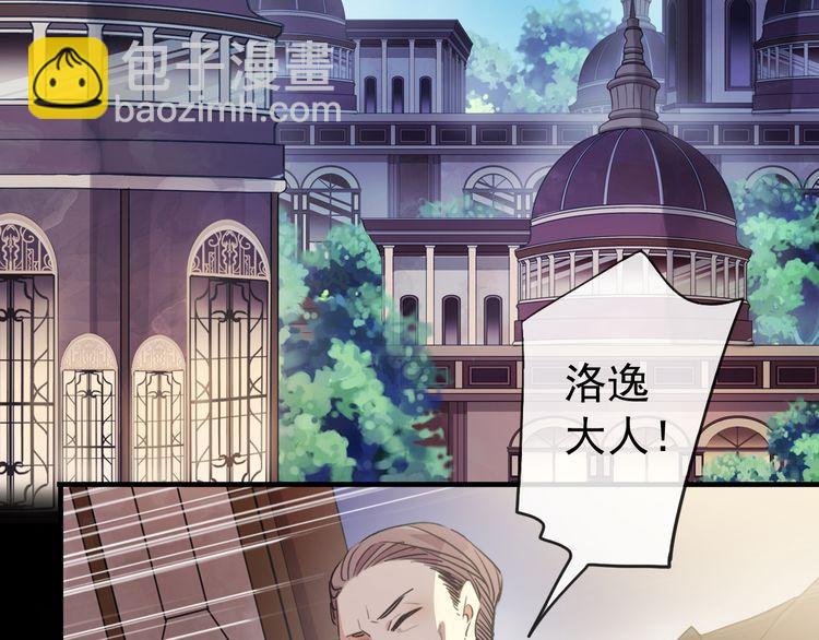 誓约篇 第55话 爱与和平6