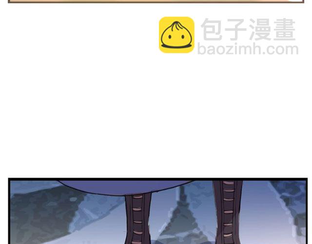 誓约篇 第55话 爱与和平69