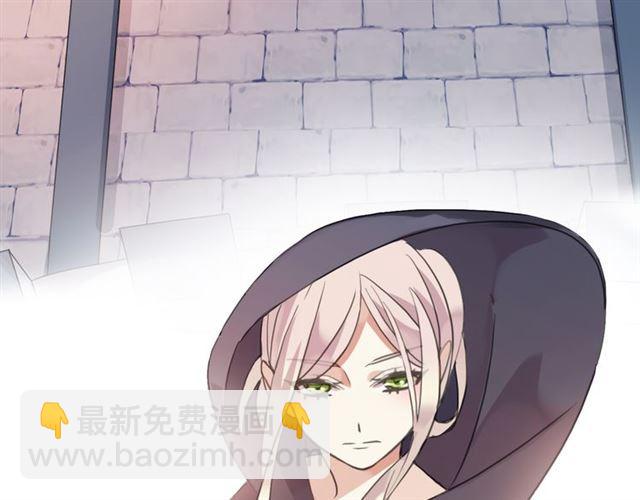 誓约篇 第55话 爱与和平81