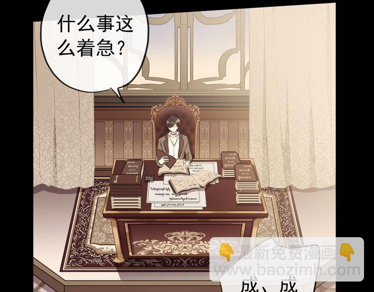 誓约篇 第55话 爱与和平9