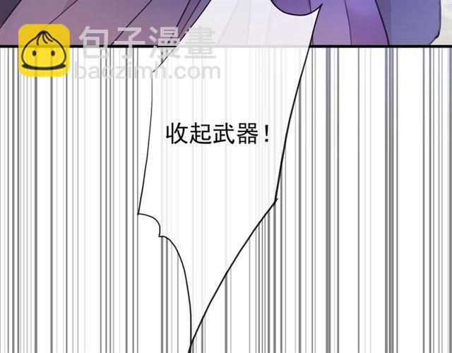 誓约篇 第55话 爱与和平91