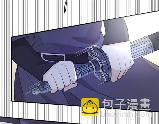 誓约篇 第55话 爱与和平92