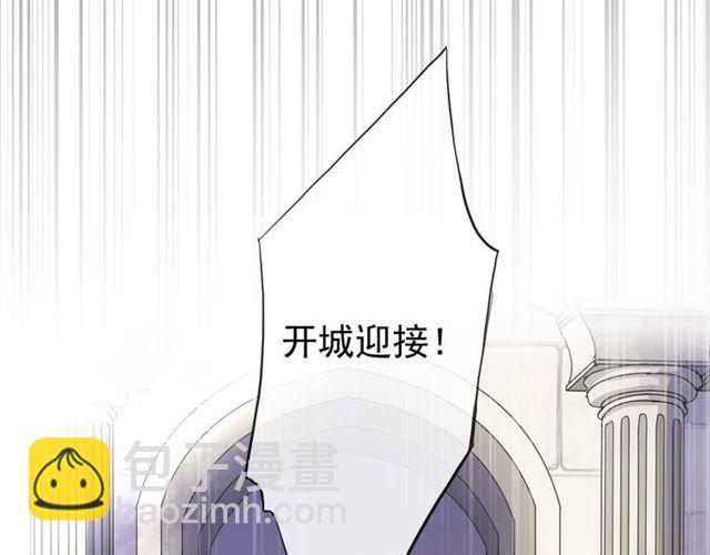 誓约篇 第55话 爱与和平95
