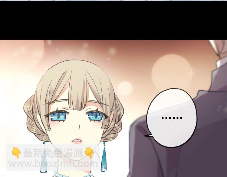 誓约篇 第56话 不许拒绝我！100