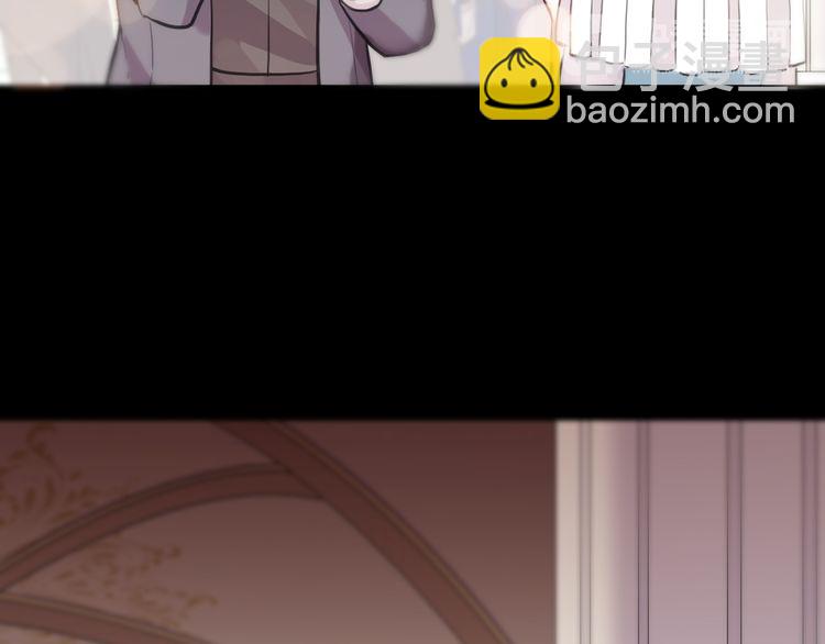 誓约篇 第56话 不许拒绝我！108