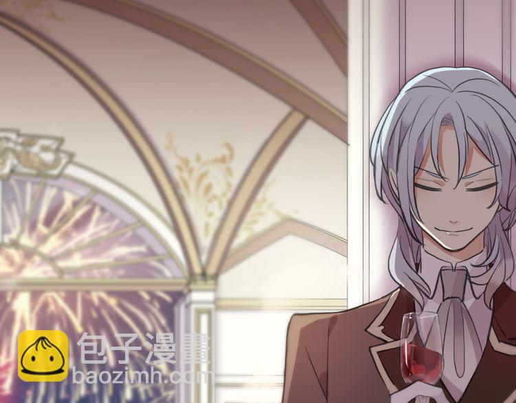 誓约篇 第56话 不许拒绝我！109