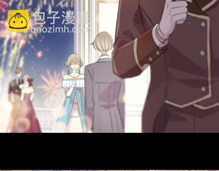 誓约篇 第56话 不许拒绝我！110