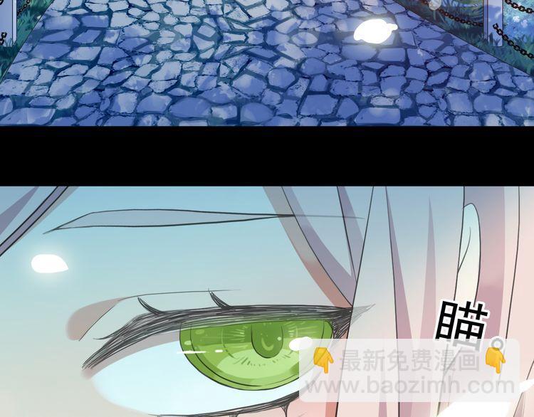 誓约篇 第56话 不许拒绝我！118