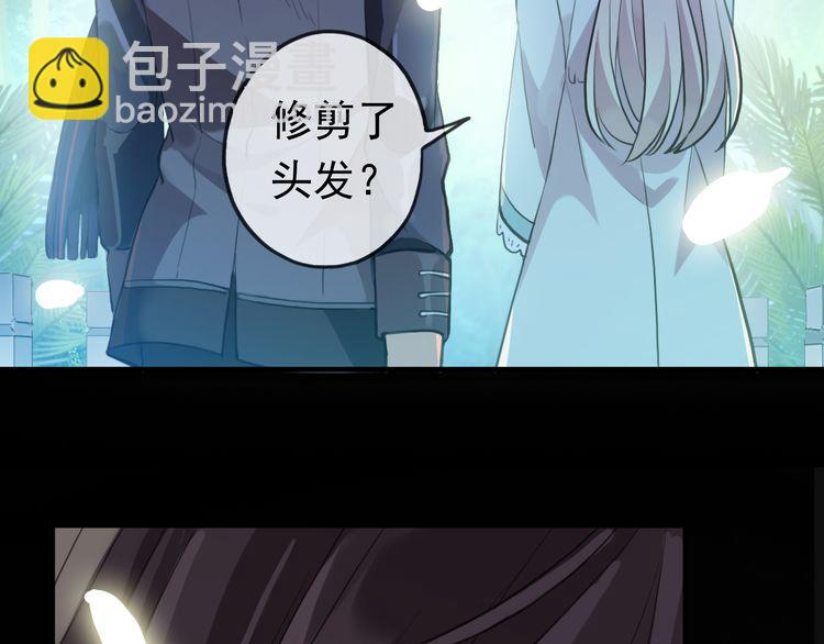誓约篇 第56话 不许拒绝我！121