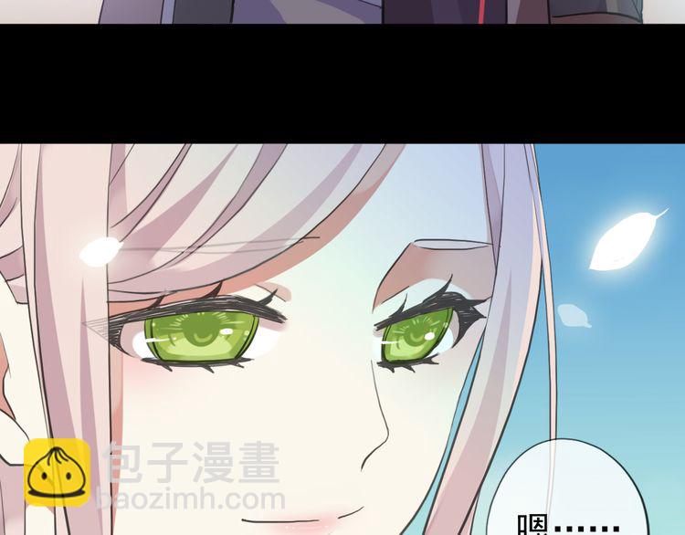 誓约篇 第56话 不许拒绝我！126