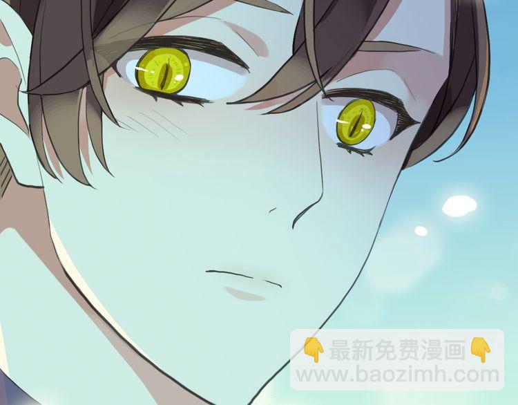 誓约篇 第56话 不许拒绝我！130